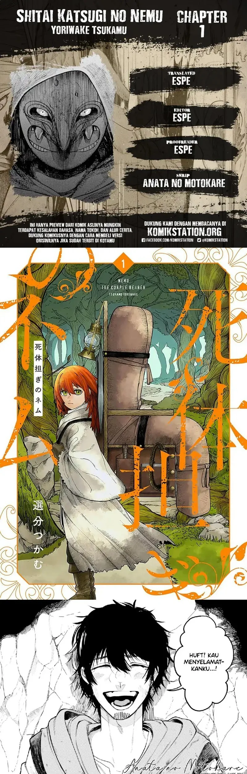 Shitai Katsugi no Nemu Chapter 1 - halaman 1