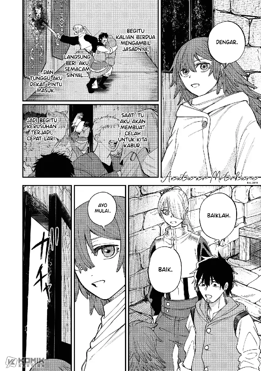 Shitai Katsugi no Nemu Chapter 10 - halaman 2