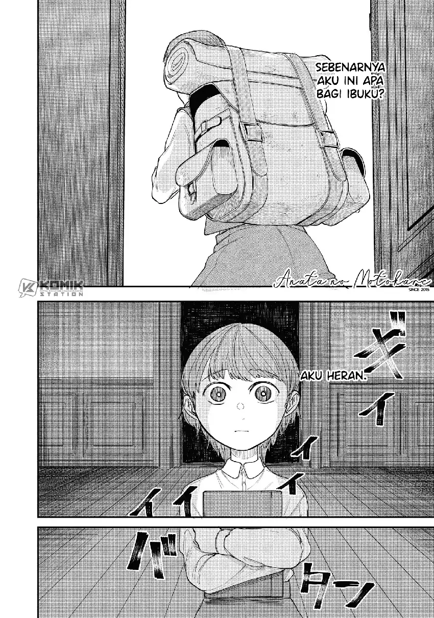 Shitai Katsugi no Nemu Chapter 11 - halaman 2