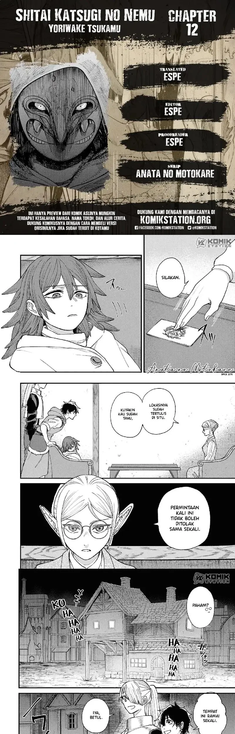 Shitai Katsugi no Nemu Chapter 12 - halaman 1