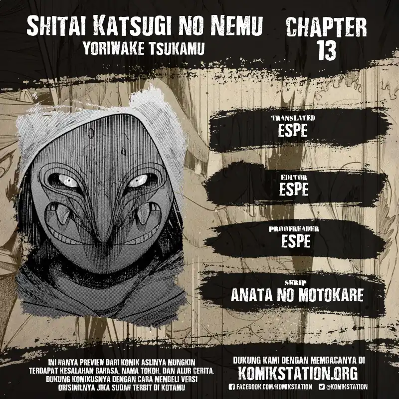 Shitai Katsugi no Nemu Chapter 13 - halaman 1
