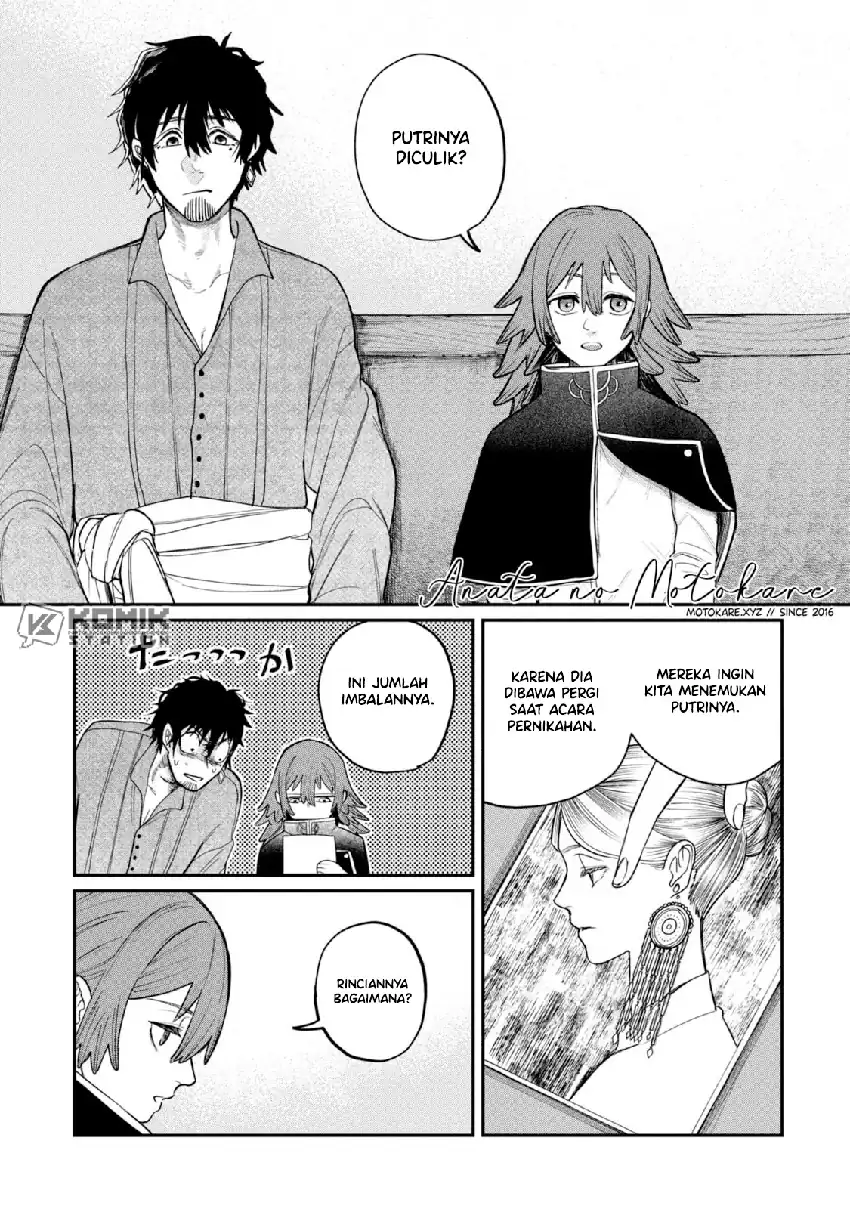 Shitai Katsugi no Nemu Chapter 2 - halaman 2