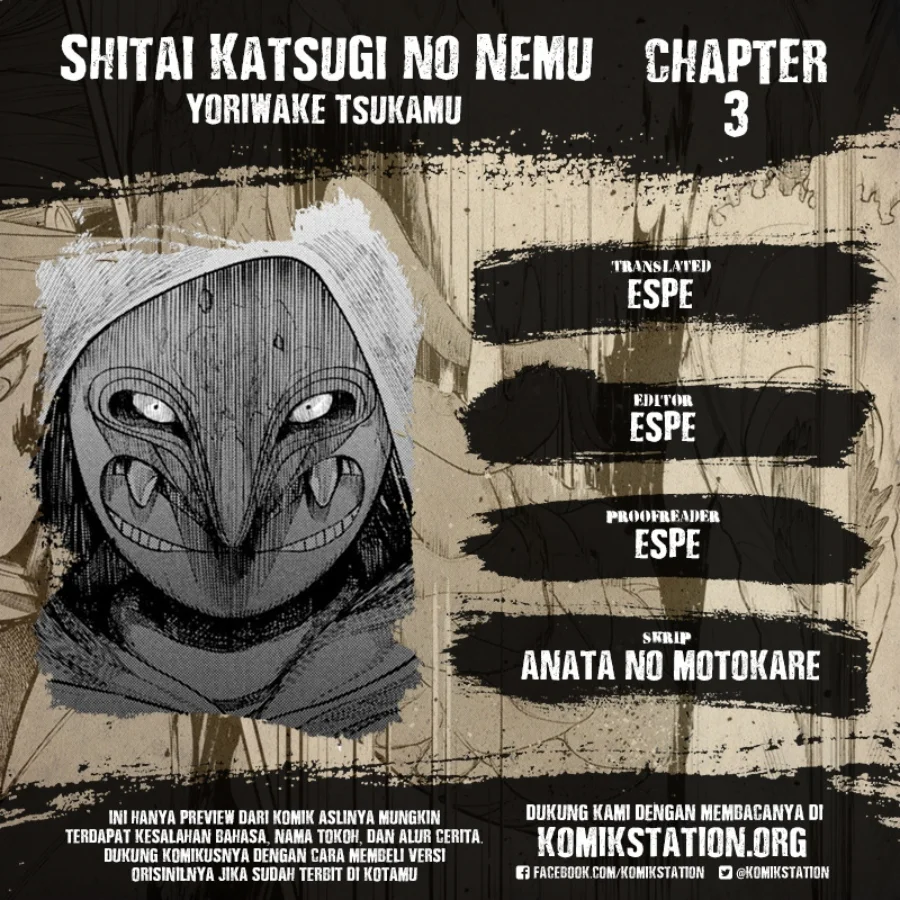 Shitai Katsugi no Nemu Chapter 3 - halaman 1