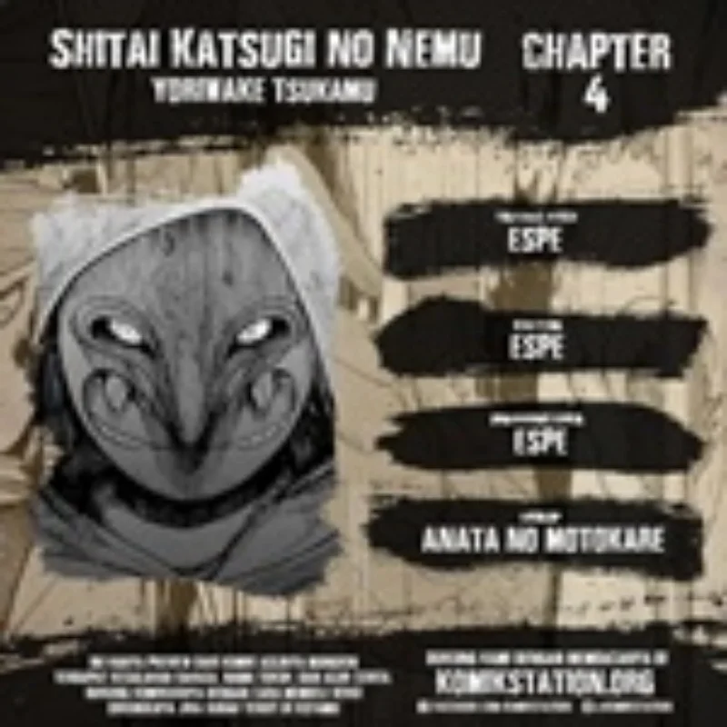 Shitai Katsugi no Nemu Chapter 4 - halaman 1