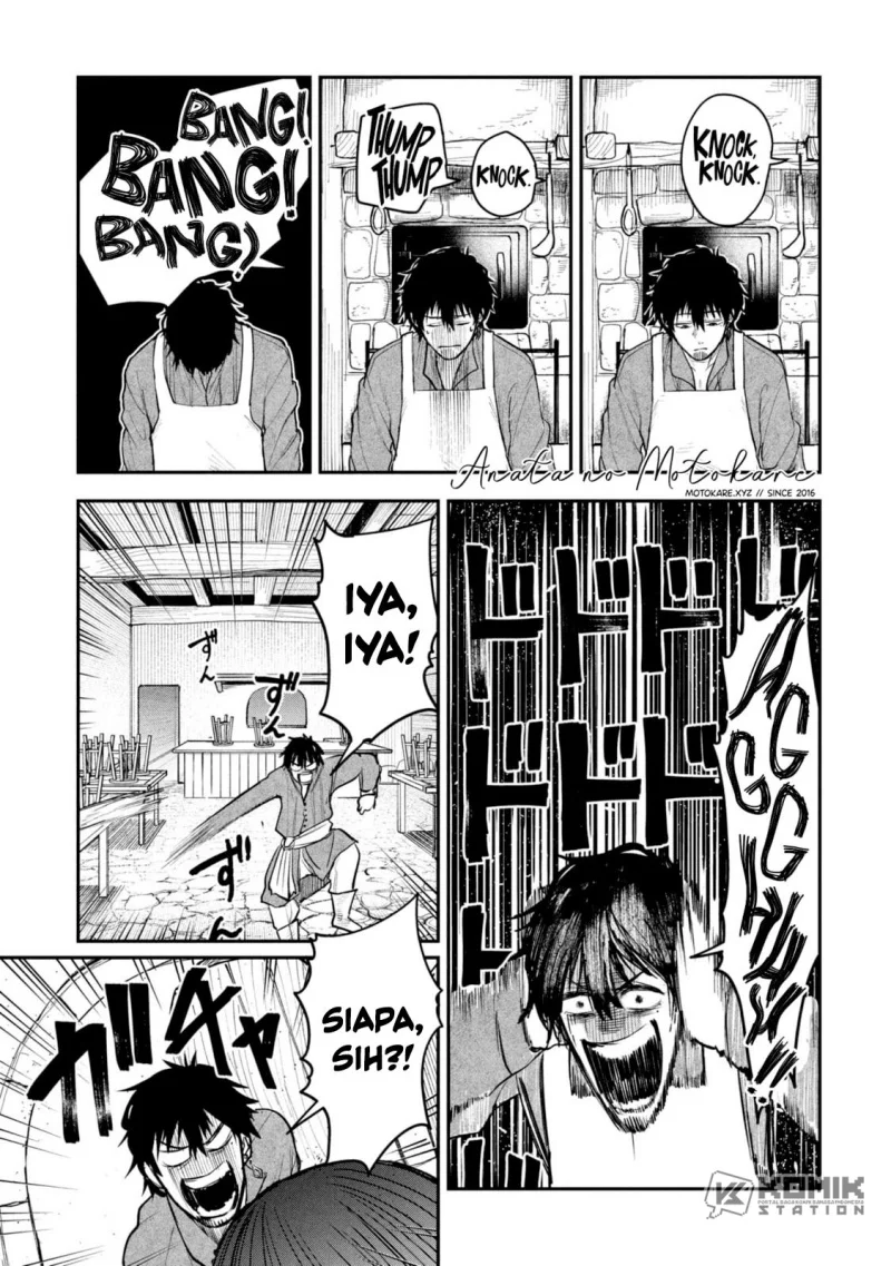 Shitai Katsugi no Nemu Chapter 4 - halaman 36