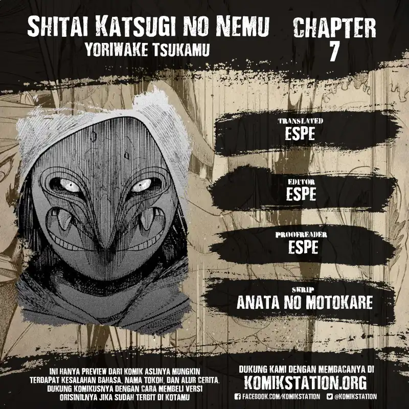 Shitai Katsugi no Nemu Chapter 7 - halaman 1