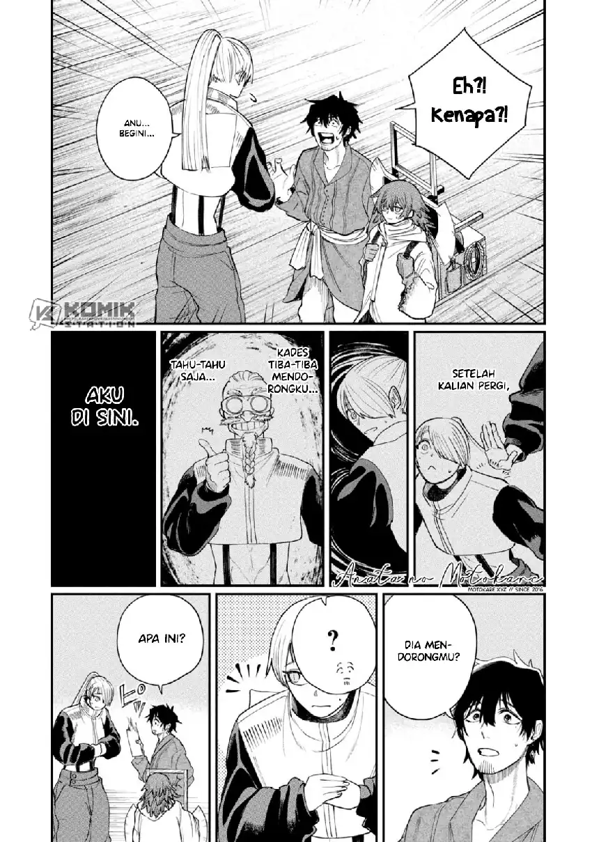 Shitai Katsugi no Nemu Chapter 7 - halaman 2