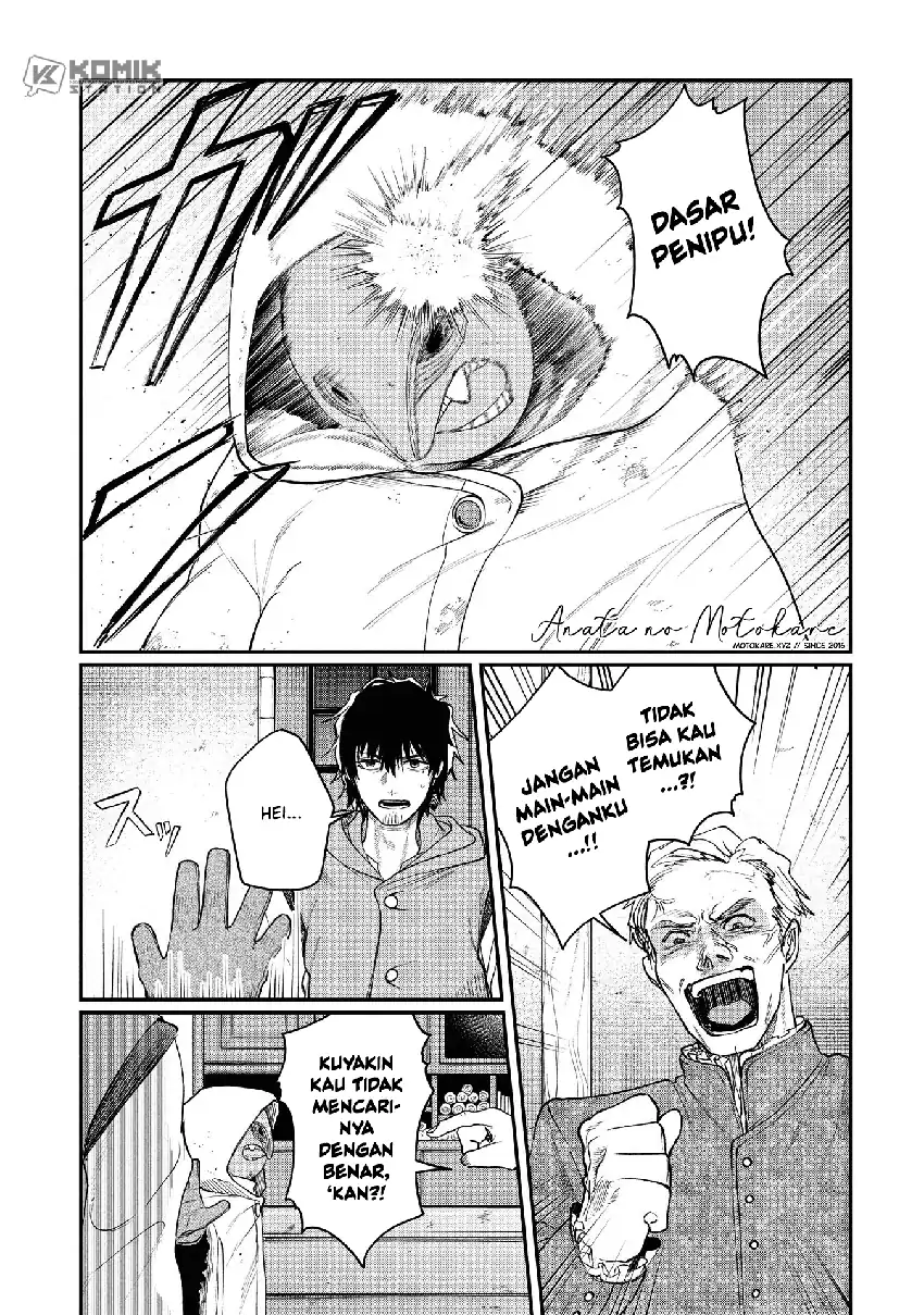 Shitai Katsugi no Nemu Chapter 8 - halaman 3
