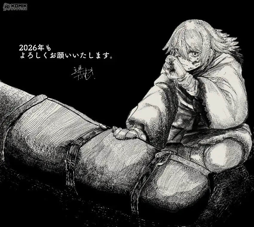Shitai Katsugi no Nemu Chapter 9 - halaman 34
