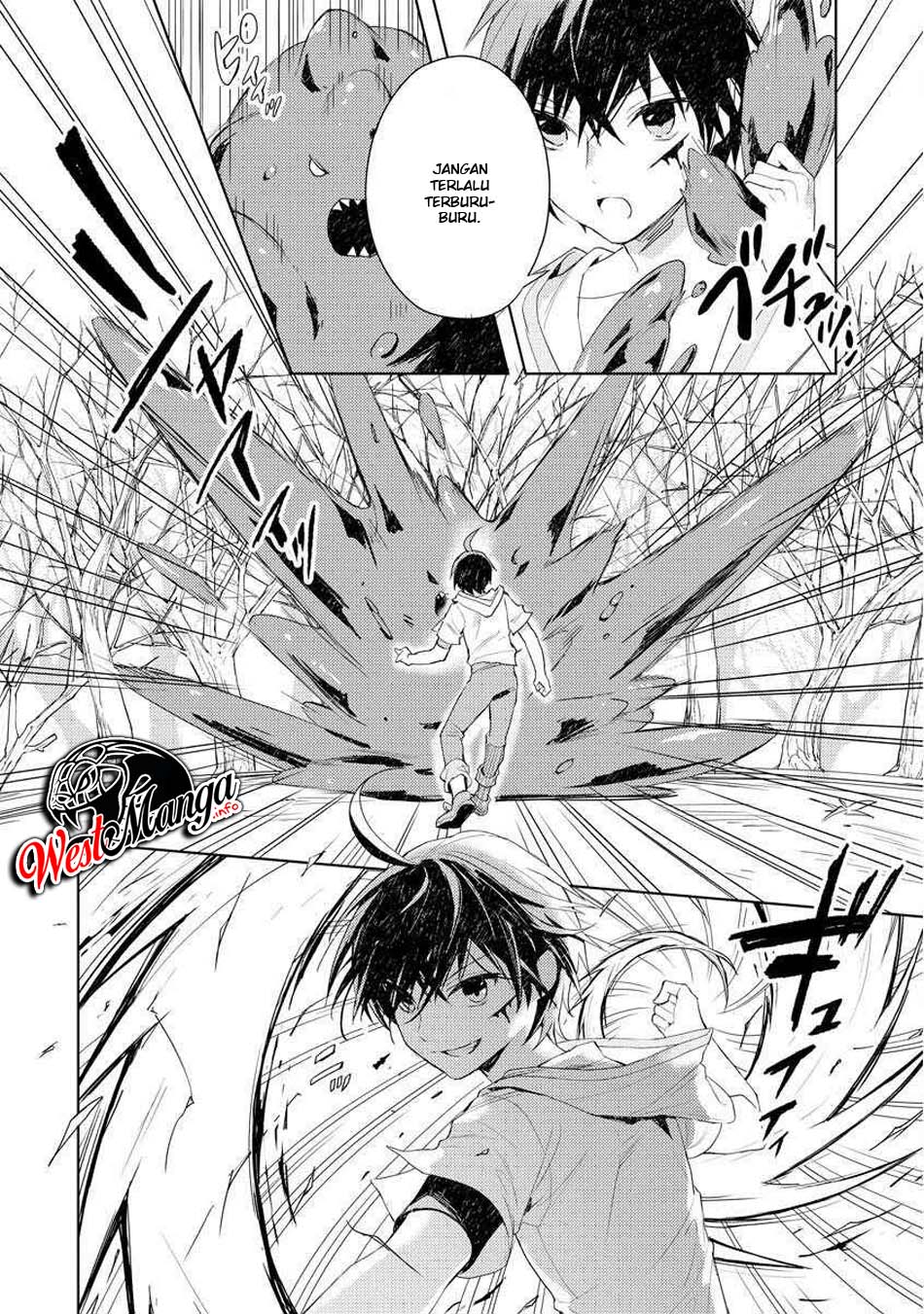 Shitennou Saijaku Datta Ore. Tensei shita node Heion na Seikatsu wo Nozomu Chapter 1 - halaman 13