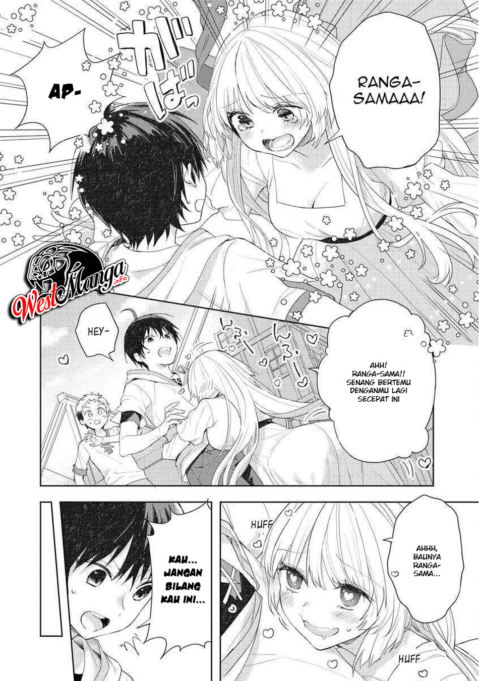 Shitennou Saijaku Datta Ore. Tensei shita node Heion na Seikatsu wo Nozomu Chapter 1 - halaman 18