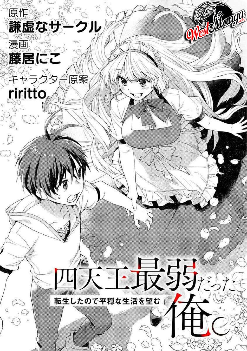 Shitennou Saijaku Datta Ore. Tensei shita node Heion na Seikatsu wo Nozomu Chapter 1 - halaman 7