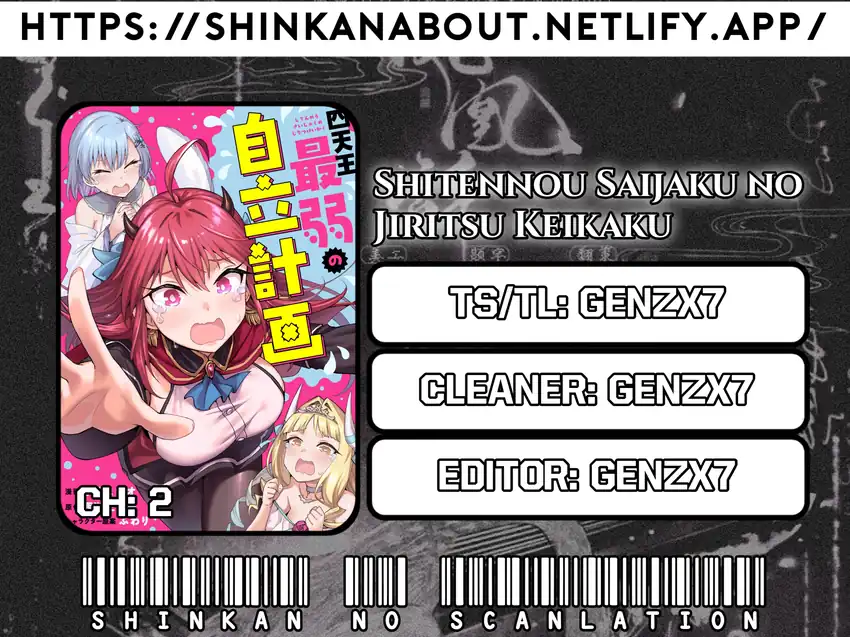 Shitennou Saijaku no Jiritsu Keikaku Chapter 2 - halaman 1