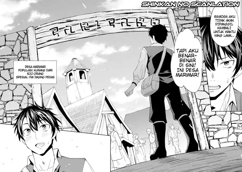 Shitennou Saijaku no Jiritsu Keikaku Chapter 2 - halaman 13