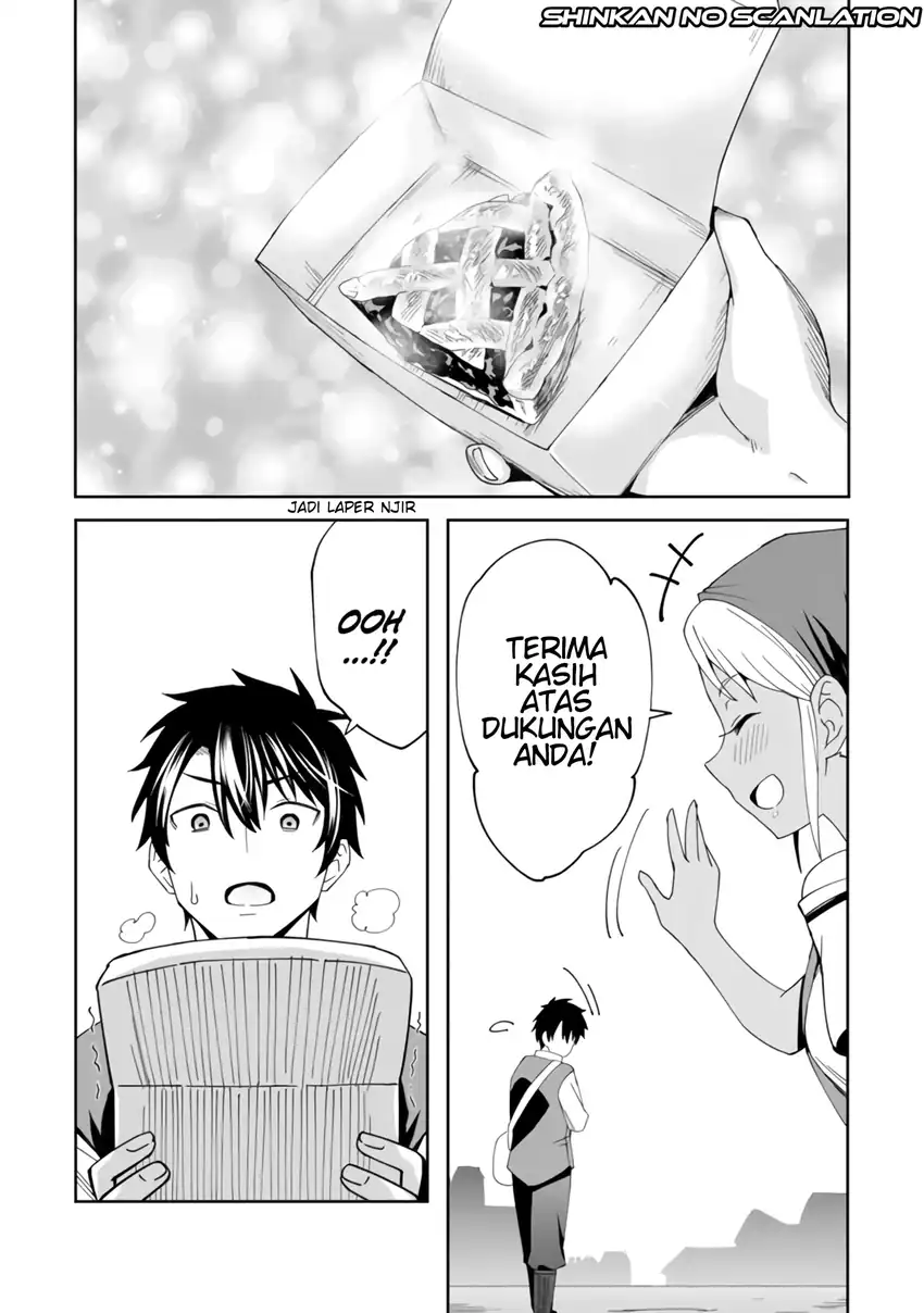Shitennou Saijaku no Jiritsu Keikaku Chapter 2 - halaman 19