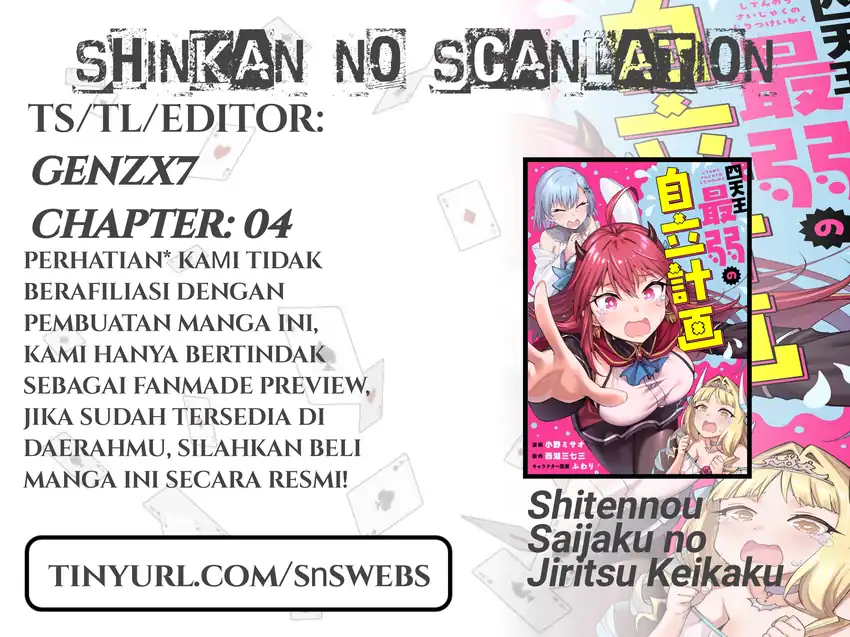 Shitennou Saijaku no Jiritsu Keikaku Chapter 4 - halaman 1