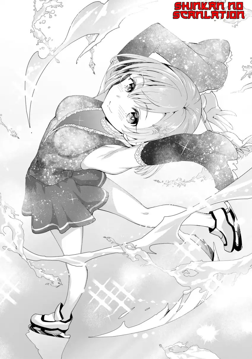 Shitennou Saijaku no Jiritsu Keikaku Chapter 4 - halaman 3
