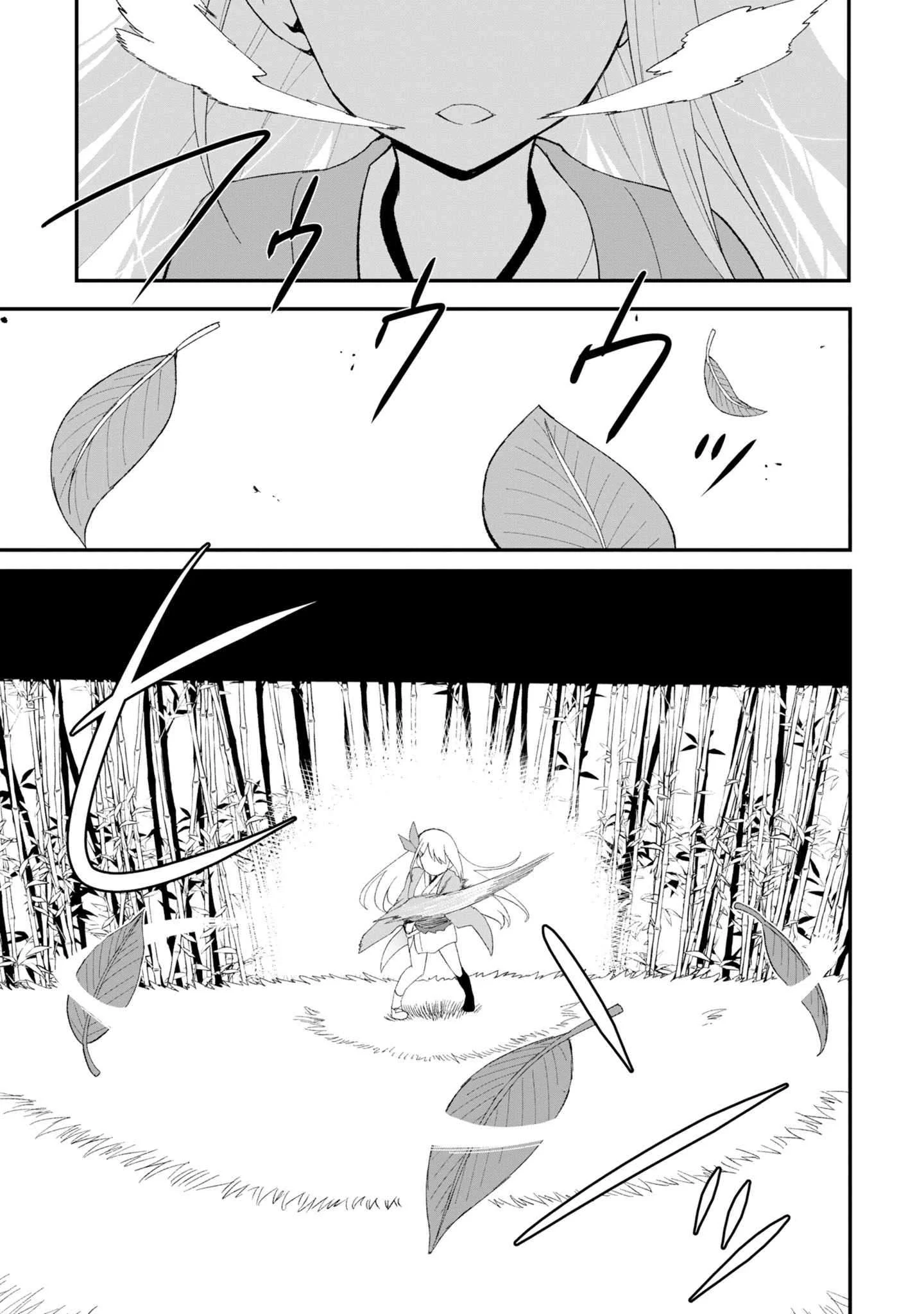Shitennou Saijaku no Jiritsu Keikaku Chapter 5 - halaman 32