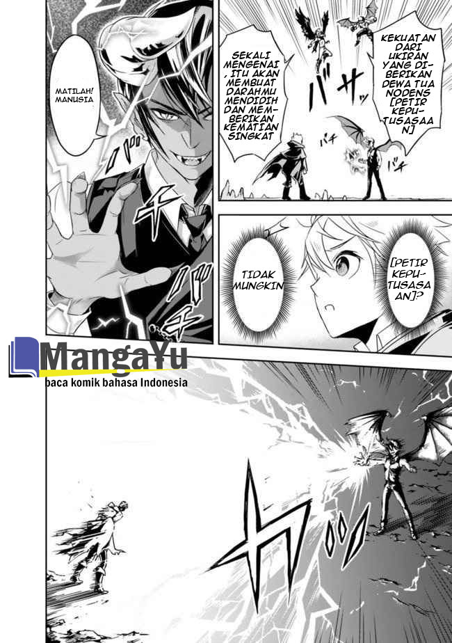 Shitsugyou Kenja no Nariagari Chapter 1.2 - halaman 16