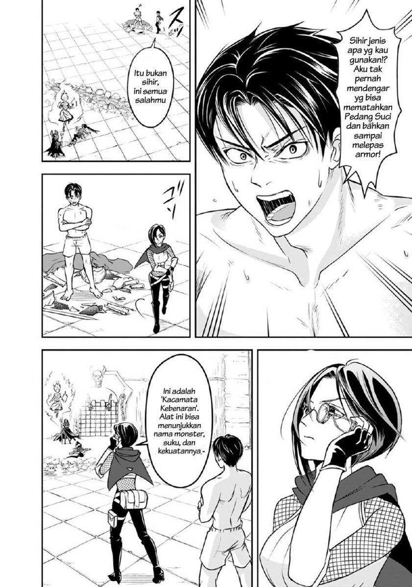 Shitsugyou Kenja no Nariagari Chapter 12 - halaman 2