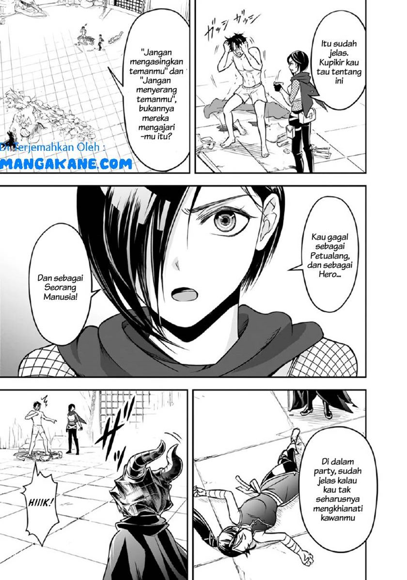 Shitsugyou Kenja no Nariagari Chapter 12 - halaman 7