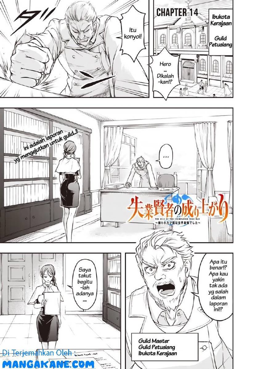 Shitsugyou Kenja no Nariagari Chapter 14 - halaman 1