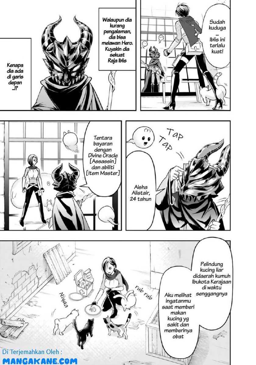 Shitsugyou Kenja no Nariagari Chapter 14 - halaman 13