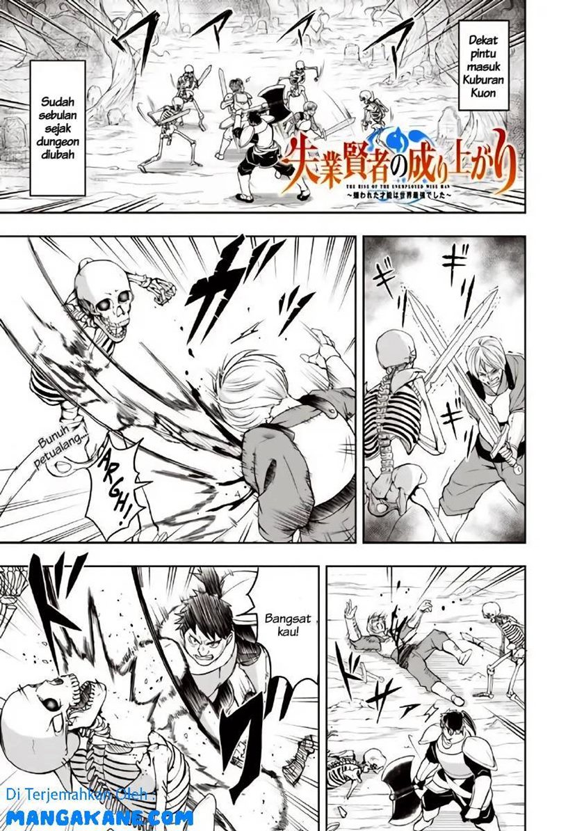 Shitsugyou Kenja no Nariagari Chapter 17 - halaman 1