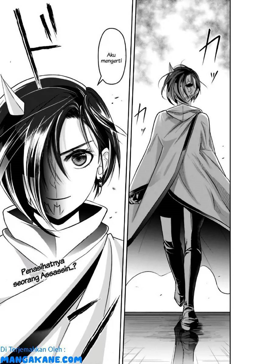 Shitsugyou Kenja no Nariagari Chapter 17 - halaman 11
