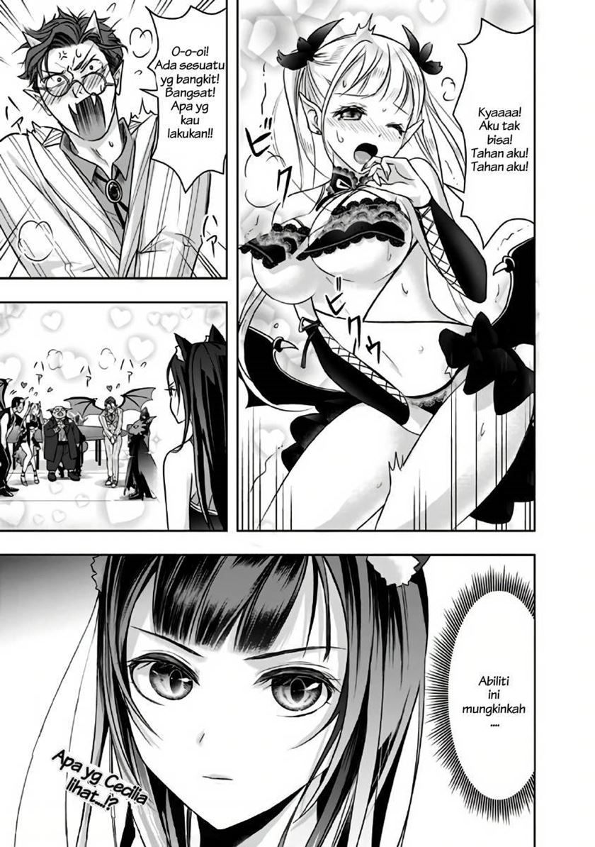 Shitsugyou Kenja no Nariagari Chapter 19 - halaman 13