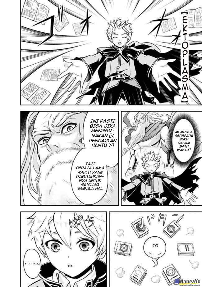 Shitsugyou Kenja no Nariagari Chapter 2.1 - halaman 13