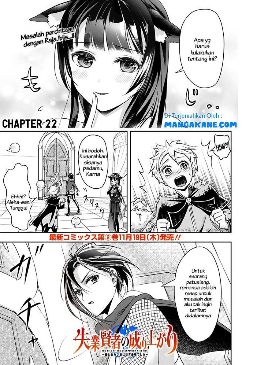 Shitsugyou Kenja no Nariagari Chapter 22 - halaman 1