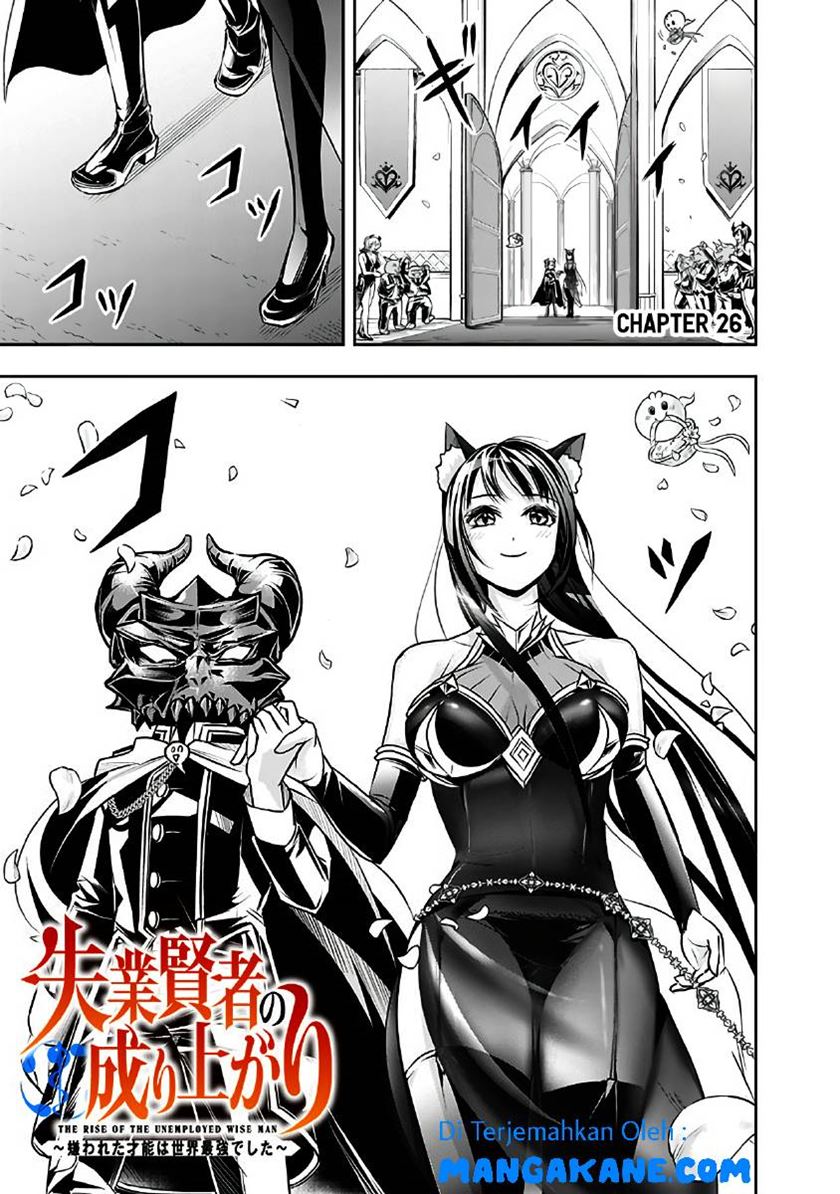 Shitsugyou Kenja no Nariagari Chapter 26 - halaman 2