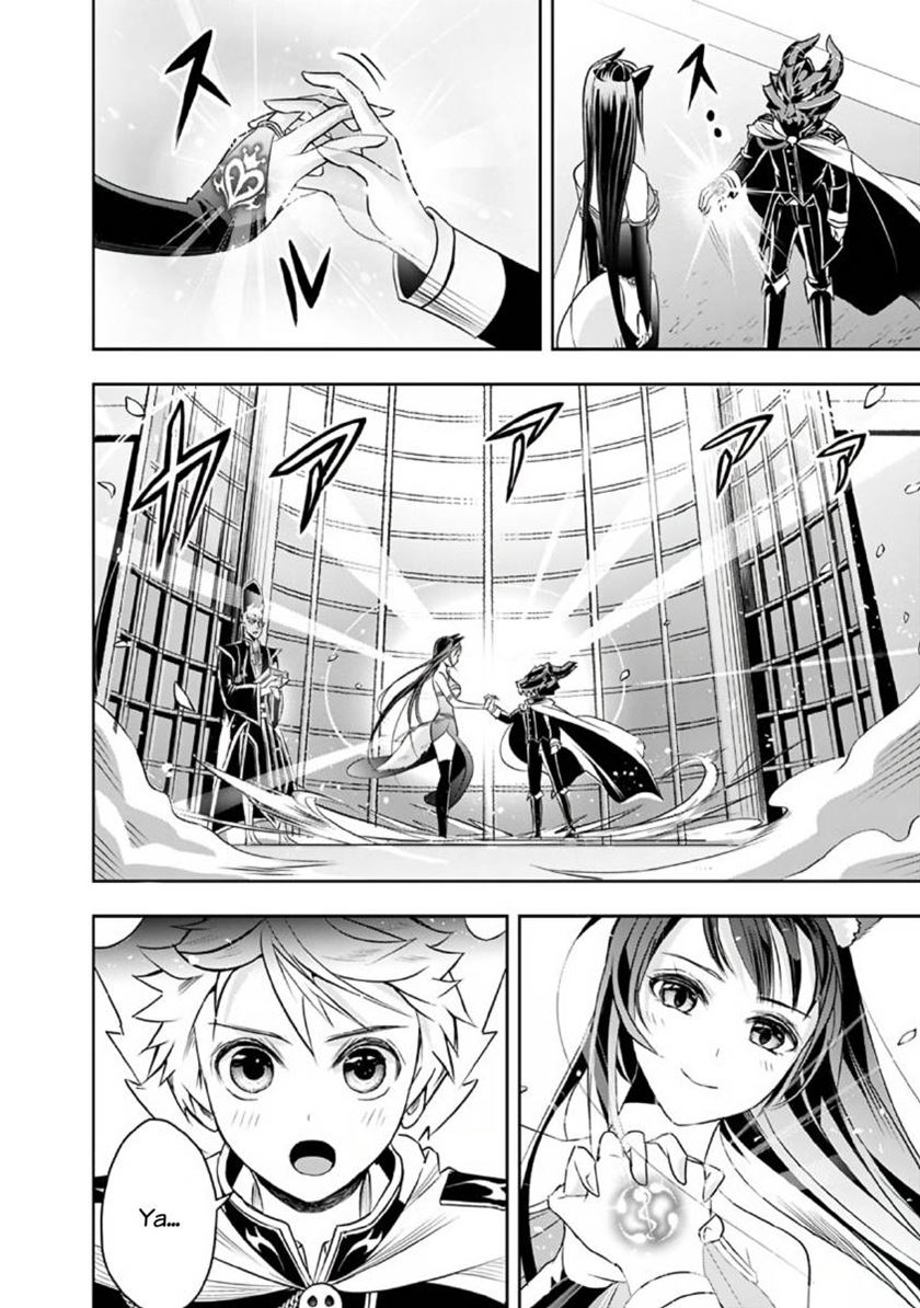 Shitsugyou Kenja no Nariagari Chapter 26 - halaman 5
