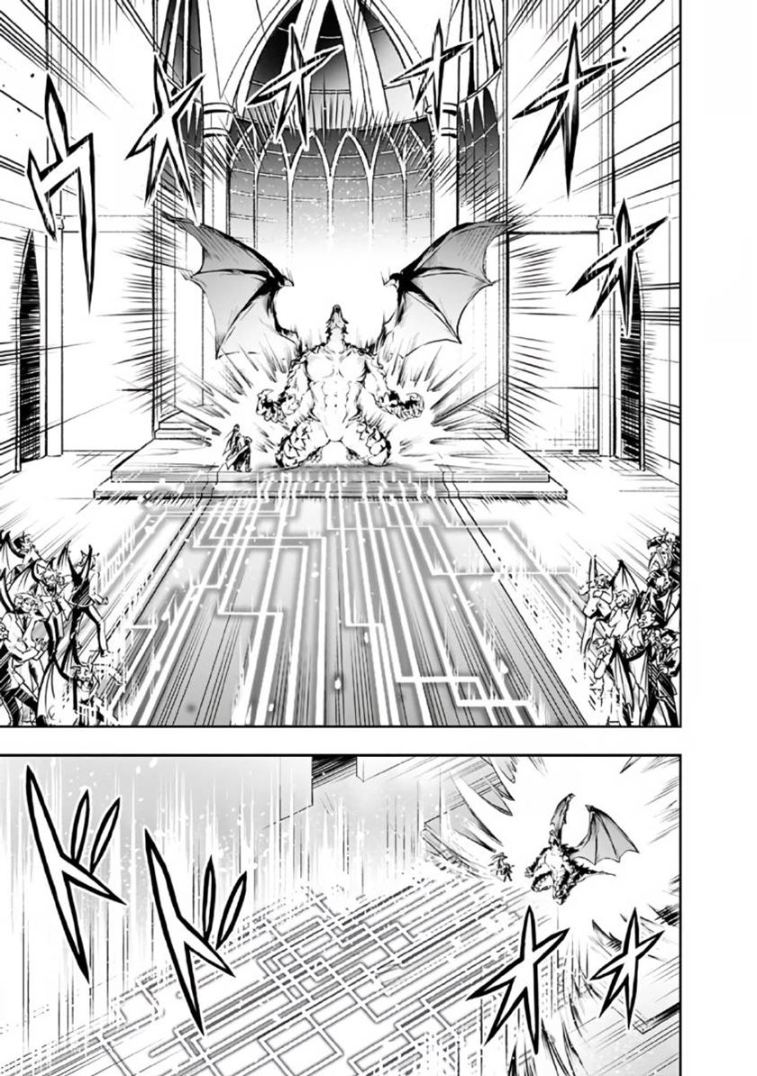 Shitsugyou Kenja no Nariagari Chapter 27 - halaman 10