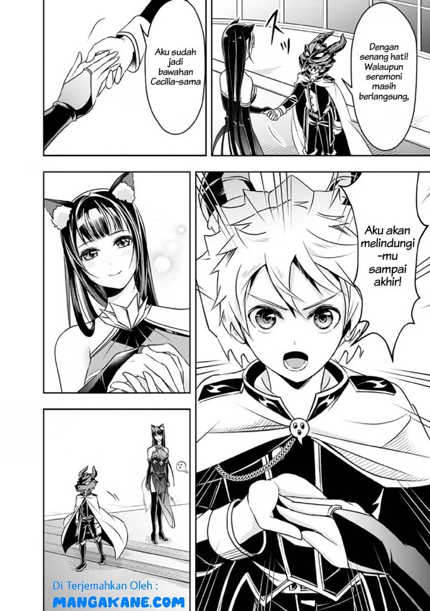 Shitsugyou Kenja no Nariagari Chapter 27 - halaman 5
