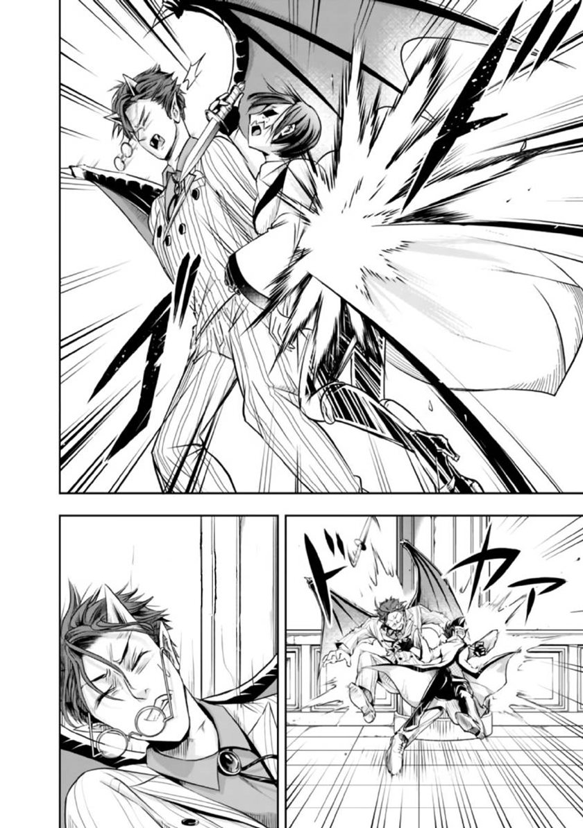 Shitsugyou Kenja no Nariagari Chapter 29 - halaman 6