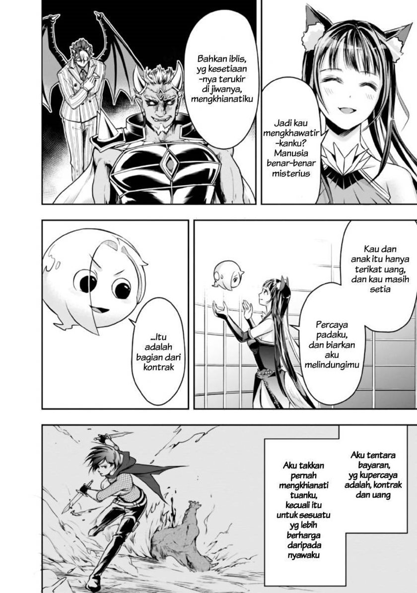 Shitsugyou Kenja no Nariagari Chapter 32 - halaman 12