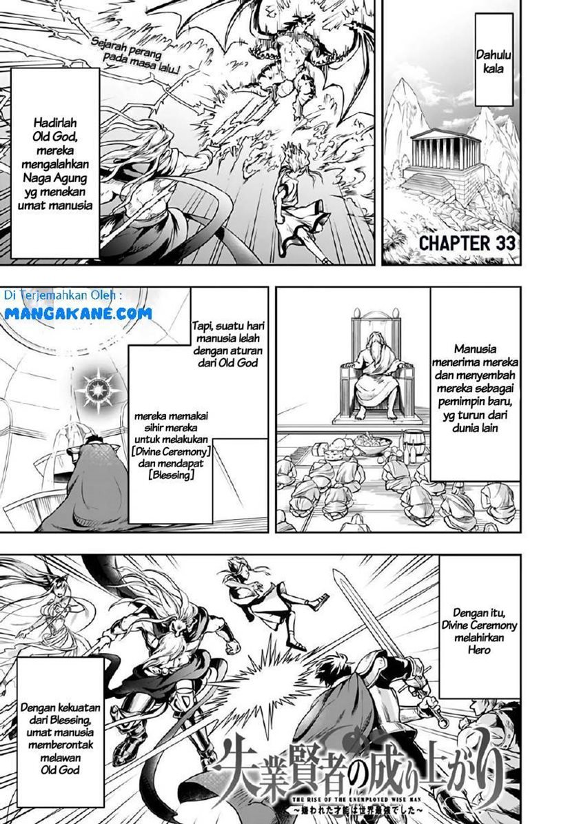 Shitsugyou Kenja no Nariagari Chapter 33 - halaman 1