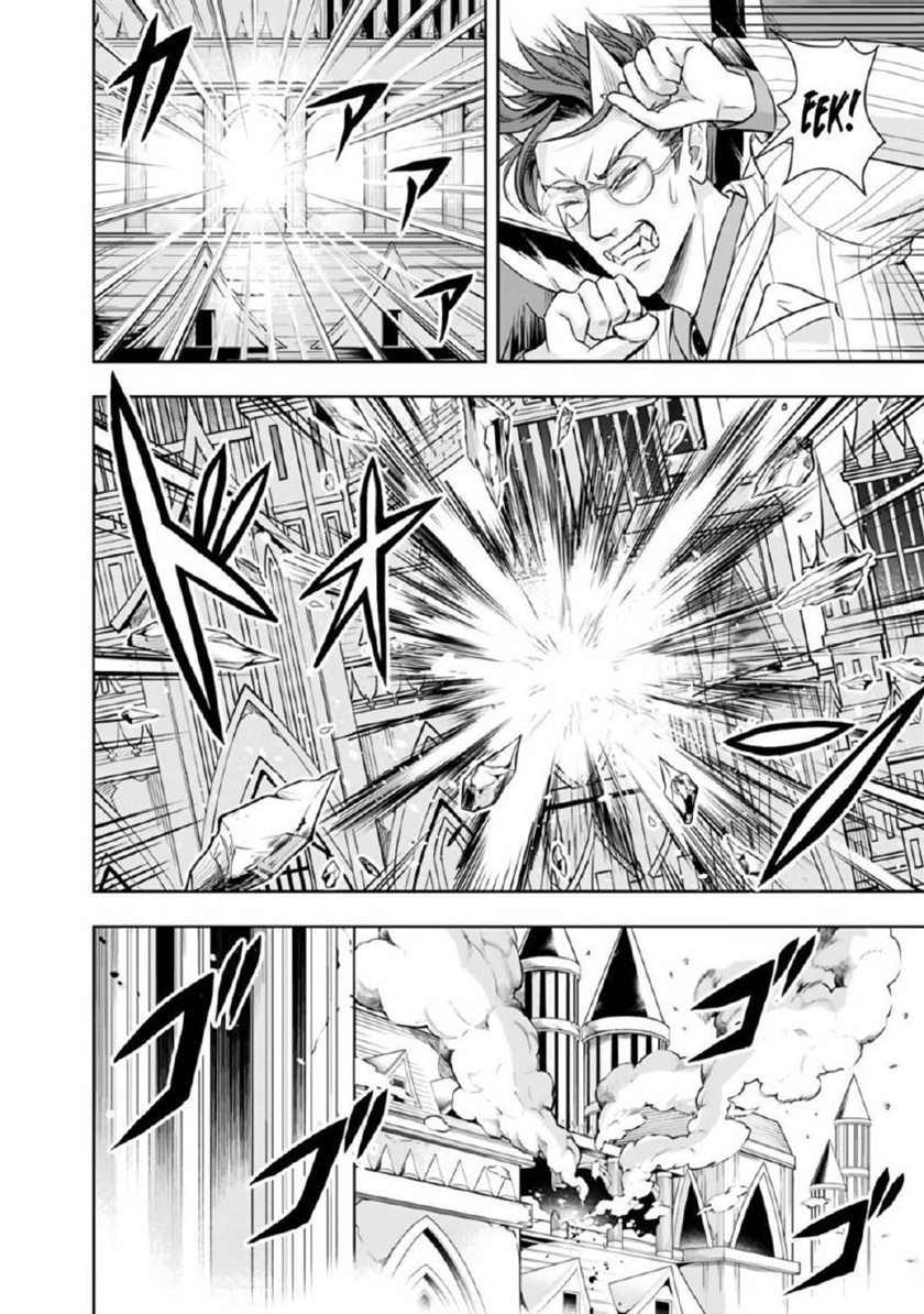 Shitsugyou Kenja no Nariagari Chapter 33 - halaman 12