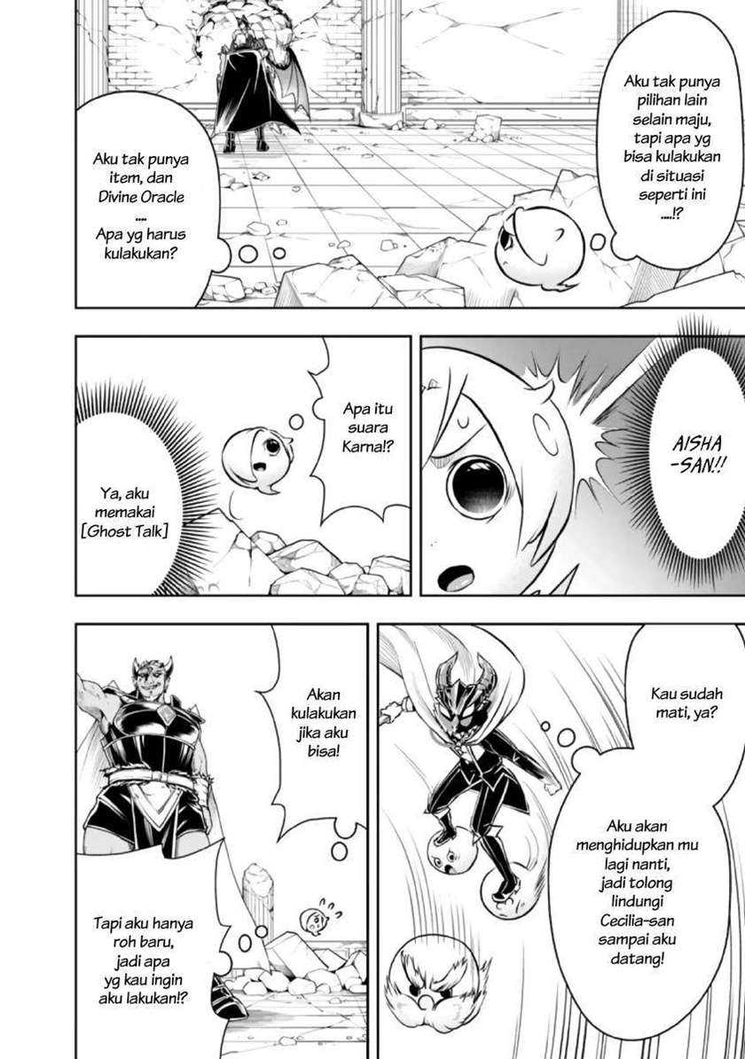 Shitsugyou Kenja no Nariagari Chapter 36 - halaman 12