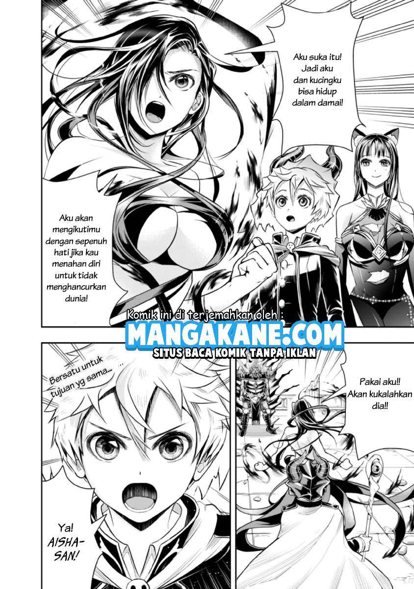 Shitsugyou Kenja no Nariagari Chapter 38 - halaman 14