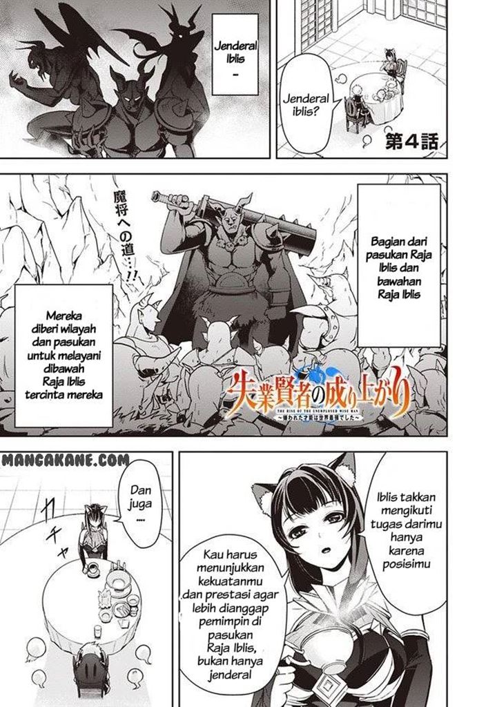 Shitsugyou Kenja no Nariagari Chapter 4 - halaman 1