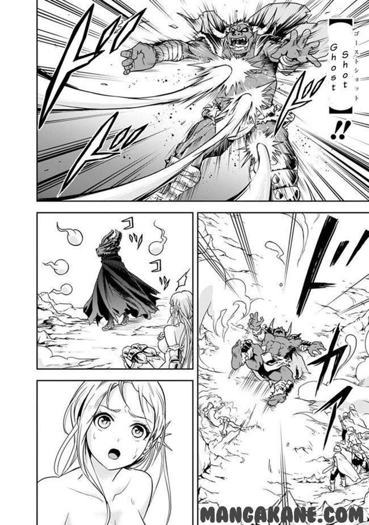 Shitsugyou Kenja no Nariagari Chapter 4 - halaman 10
