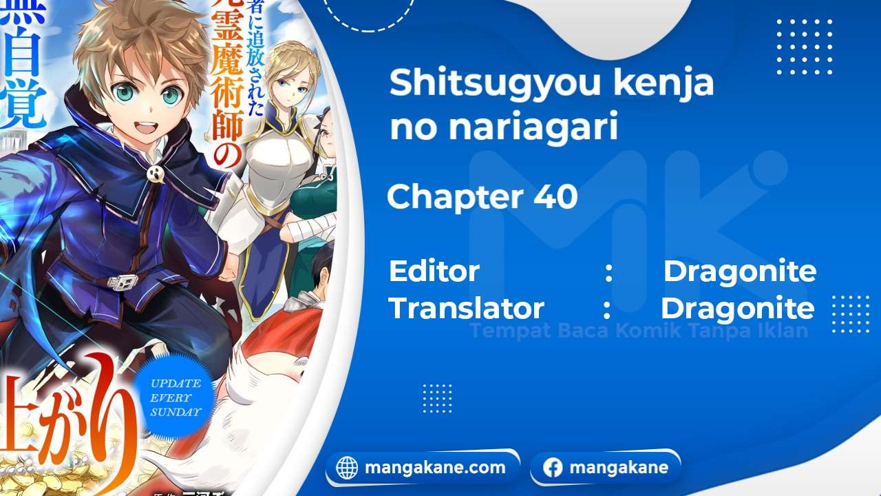 Shitsugyou Kenja no Nariagari Chapter 40 - halaman 1