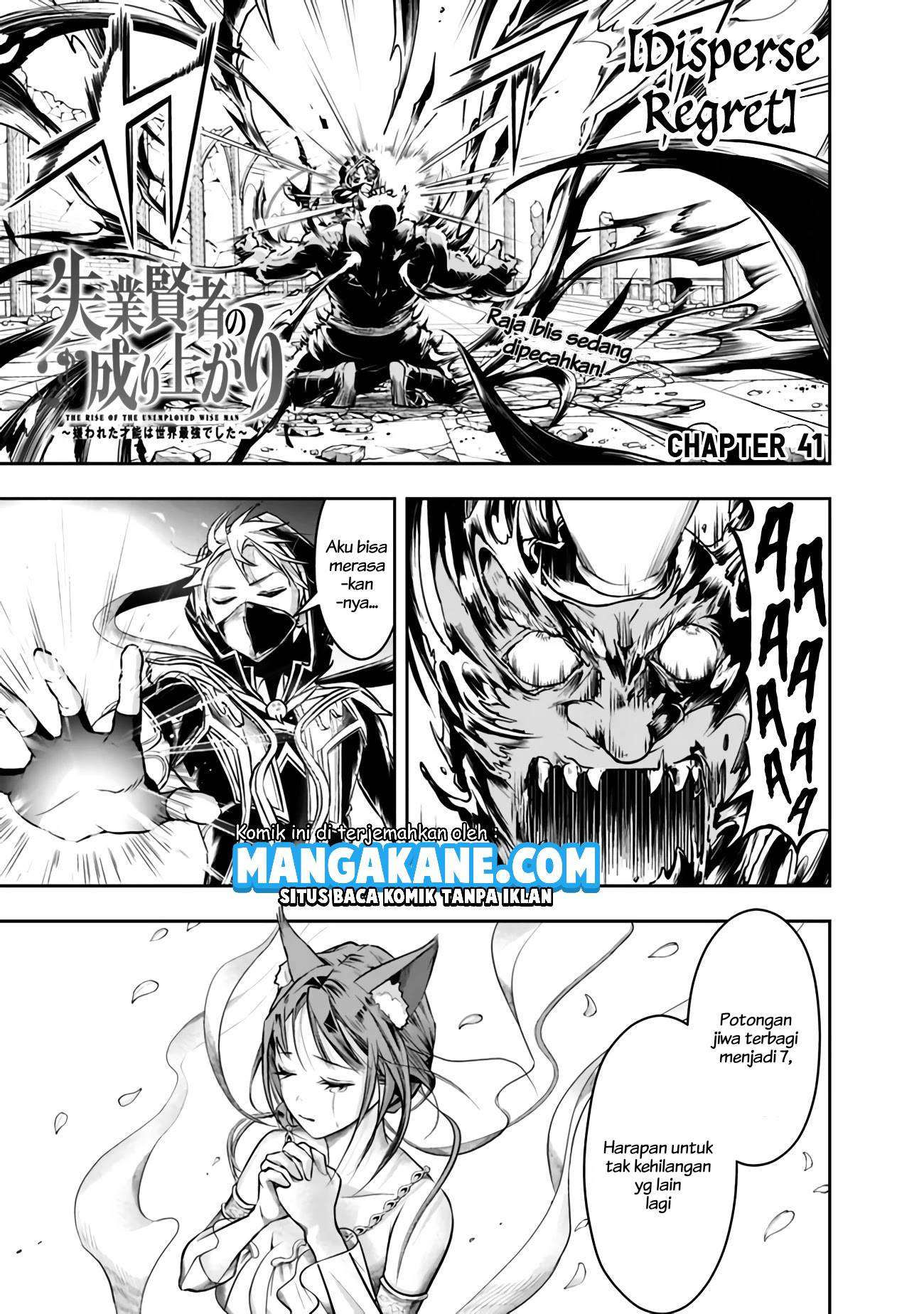 Shitsugyou Kenja no Nariagari Chapter 41 - halaman 3