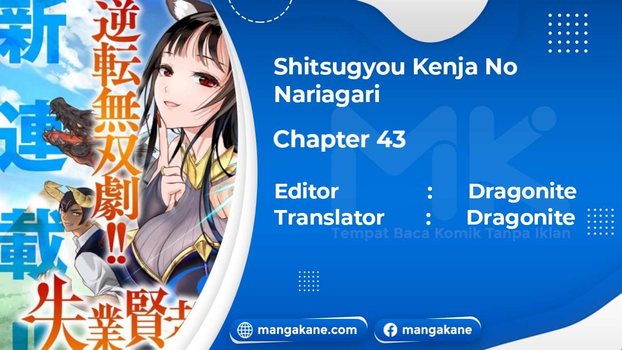Shitsugyou Kenja no Nariagari Chapter 43 - halaman 1