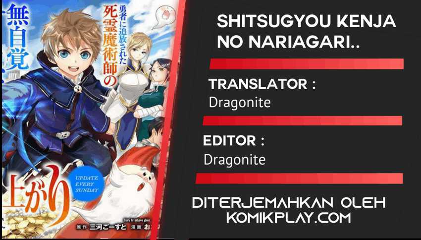 Shitsugyou Kenja no Nariagari Chapter 45 - halaman 2