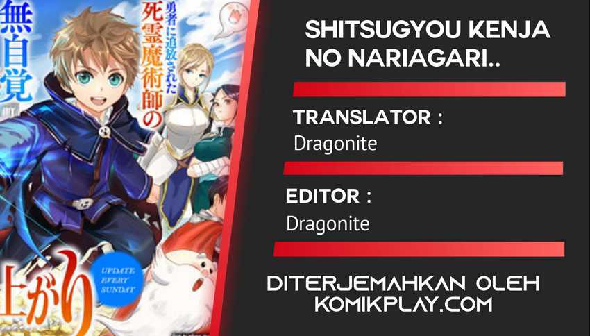 Shitsugyou Kenja no Nariagari Chapter 47 - halaman 2