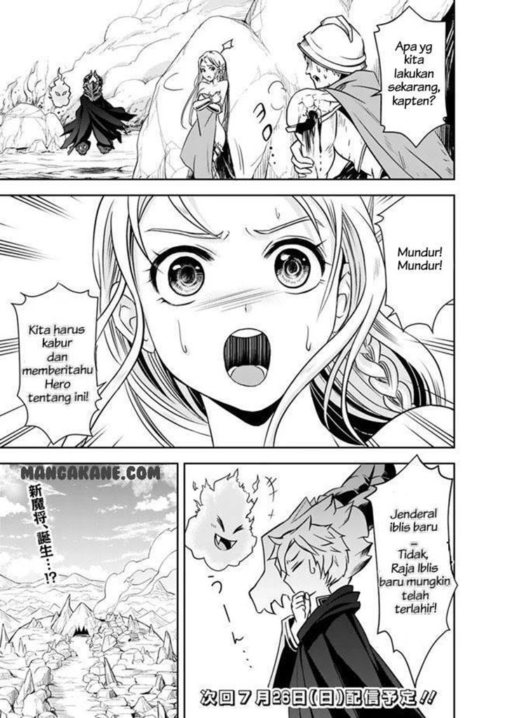 Shitsugyou Kenja no Nariagari Chapter 5 - halaman 17